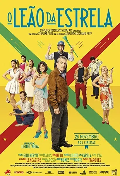 O Leão da Estrela