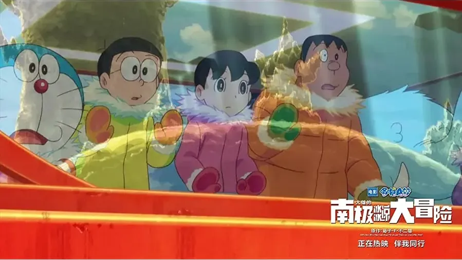 Eiga Doraemon: Nobita no nankyoku kachikochi daibouken online