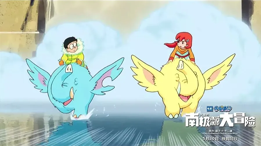 Eiga Doraemon: Nobita no nankyoku kachikochi daibouken online