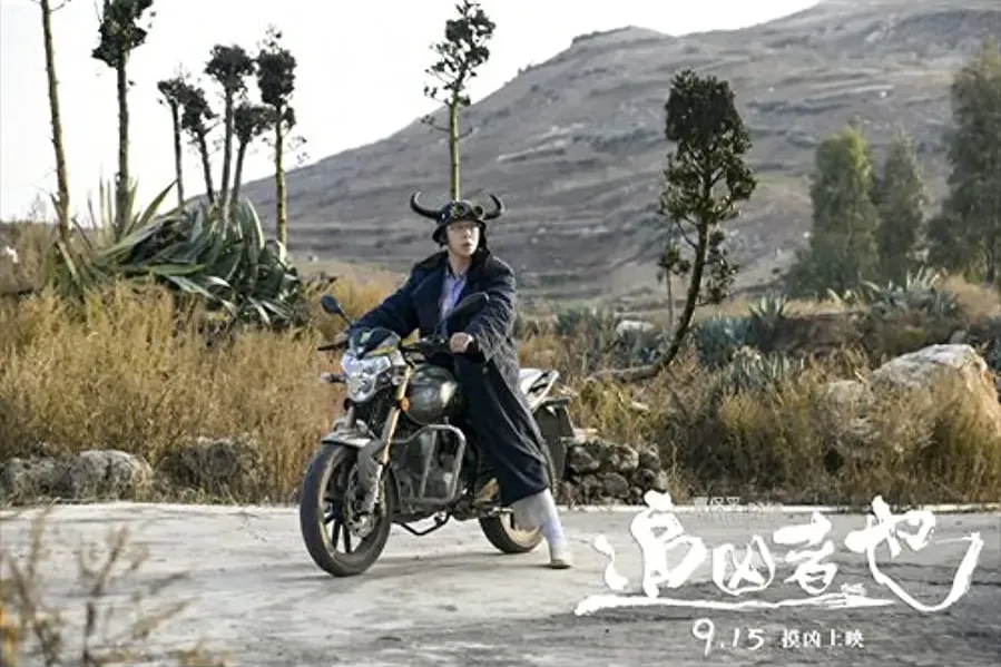 Zhui xiong zhe ye online