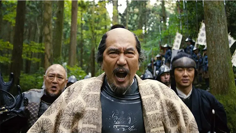 Sekigahara online
