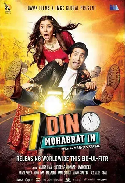 Saat Din Mohabbat In