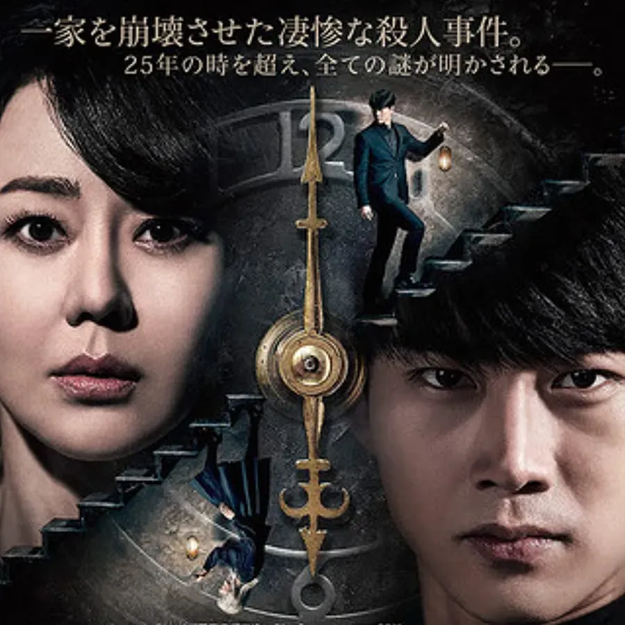 Si-gan-wi-ui jib online