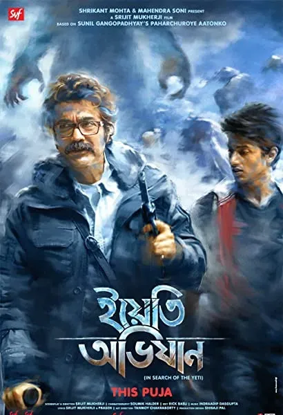 Yeti Obhijaan