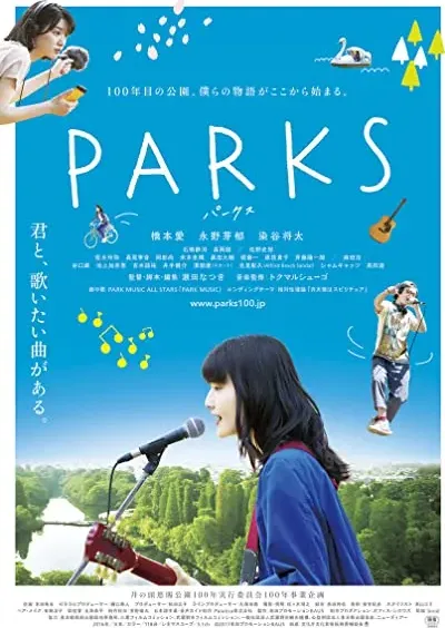 Pâkusu