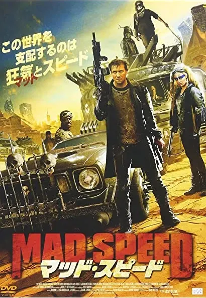 Road Wars