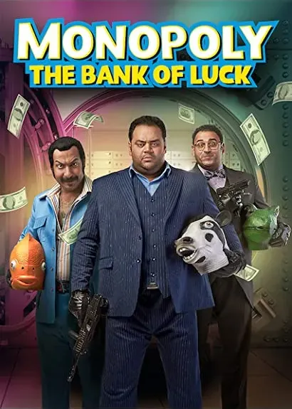 Bank el-Hazz