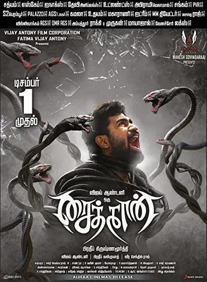 Saithan