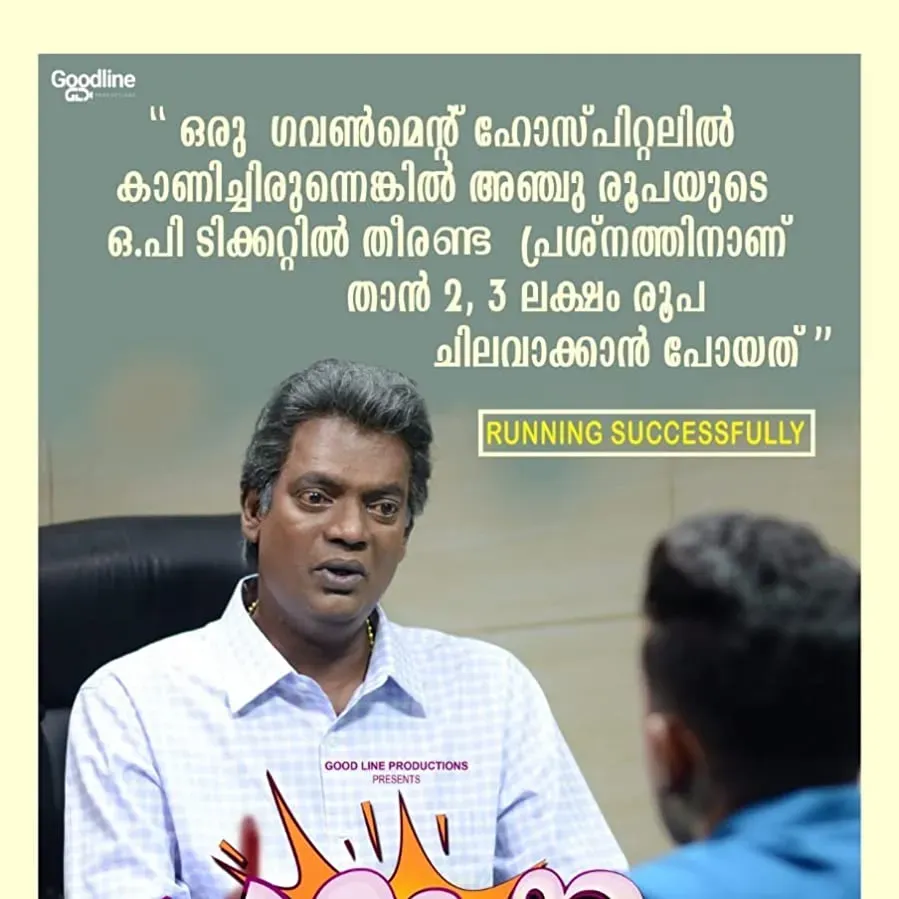 Dhamaka online