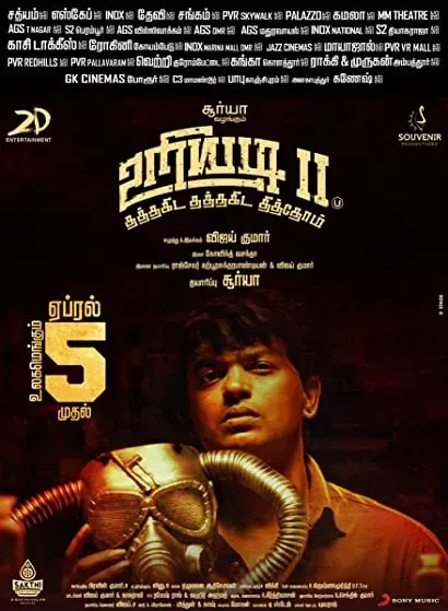 Uriyadi 2
