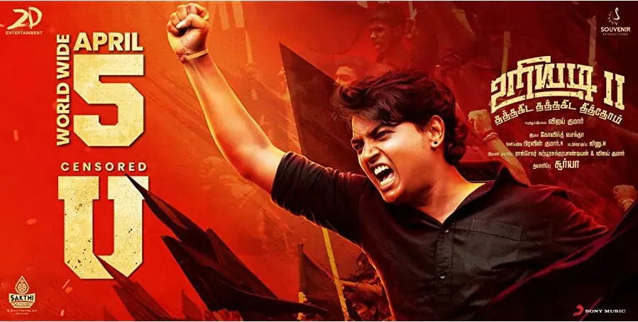 Uriyadi 2 online