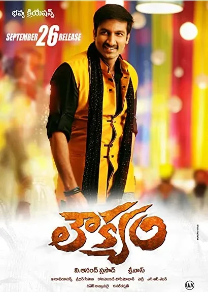 Loukyam