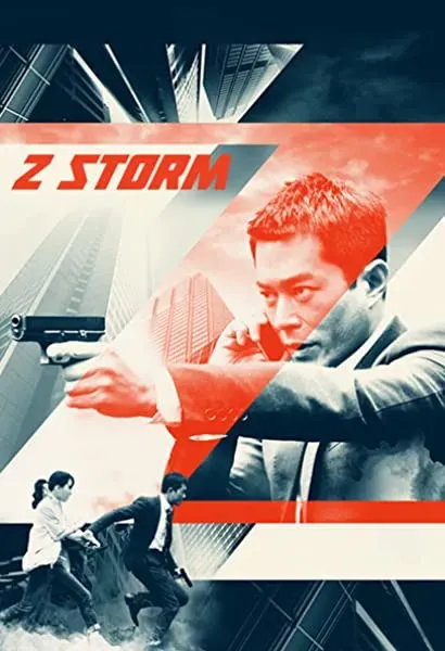 'Z' fung bou