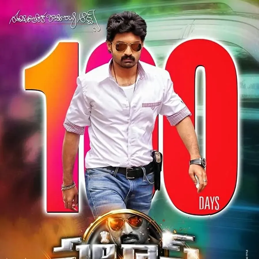 Pataas online