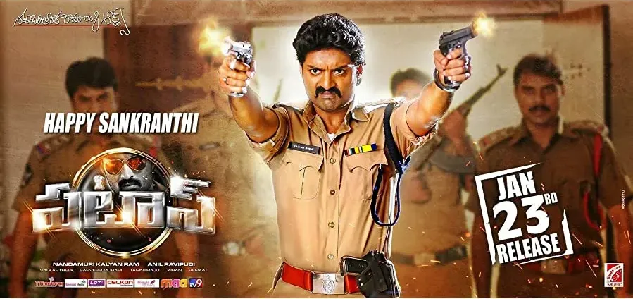 Pataas online