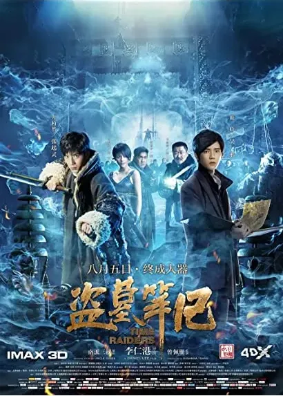 Time Raiders
