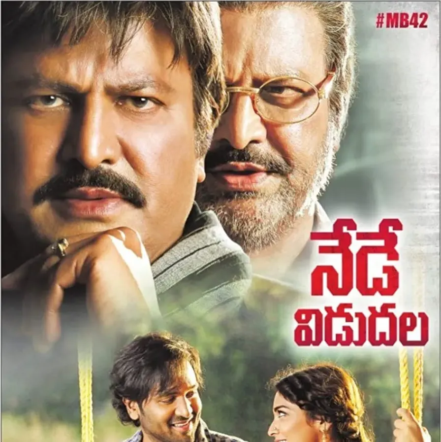 Gayatri online