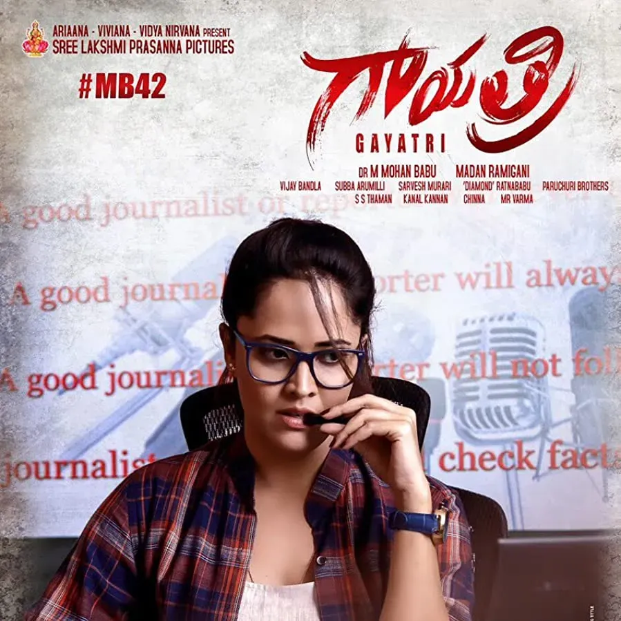 Gayatri online