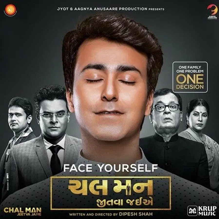 Chal Man Jeetva Jaiye online