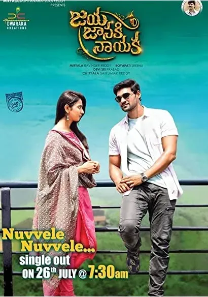Jaya Janaki Nayaka