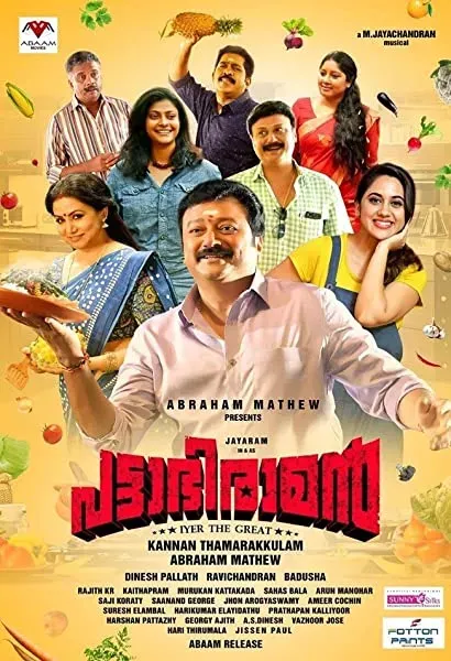 Pattabhiraman
