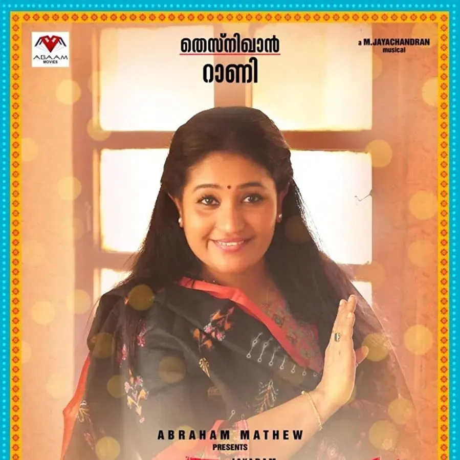 Pattabhiraman online