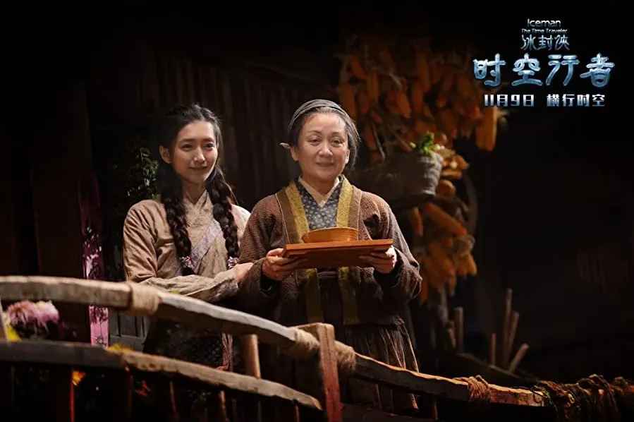 Bing feng: Yong heng zhi men online