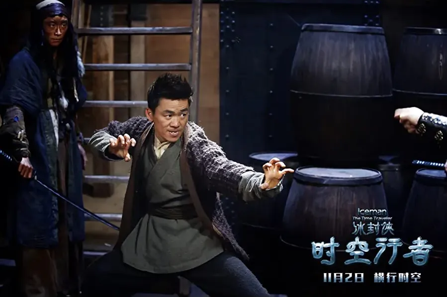 Bing feng: Yong heng zhi men online