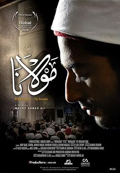 Mawlana