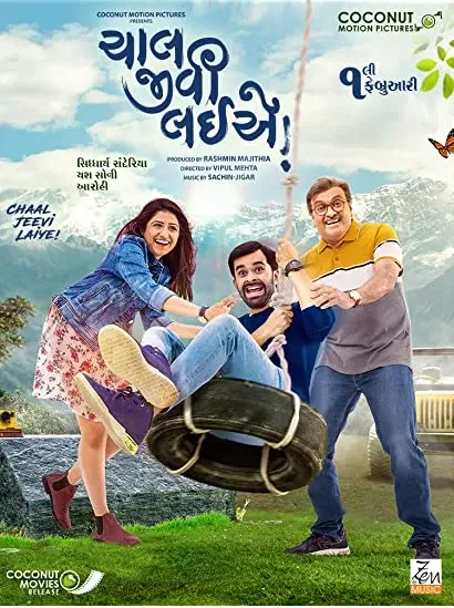 Chaal Jeevi Laiye