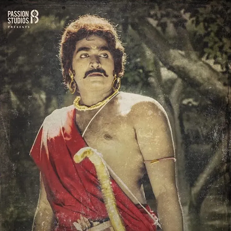 Seethakaathi online