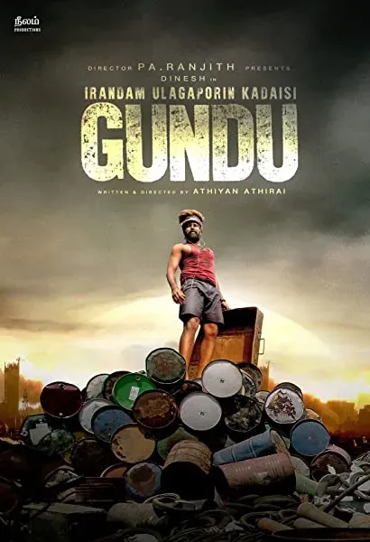 Irandam Ulagaporin Kadaisi Gundu