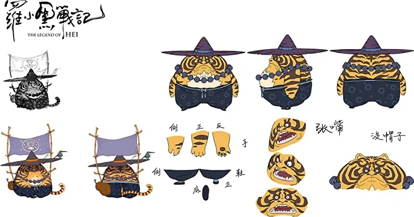 Luo Xiao Hei zhan ji online
