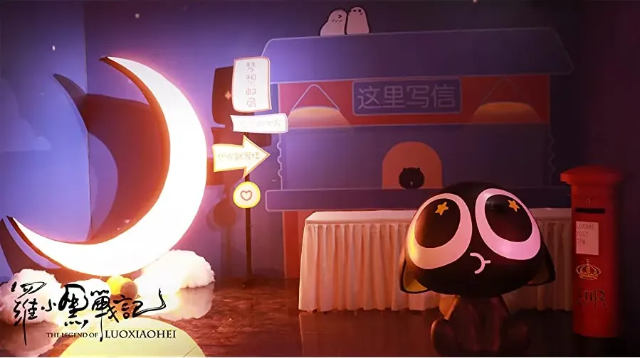 Luo Xiao Hei zhan ji online