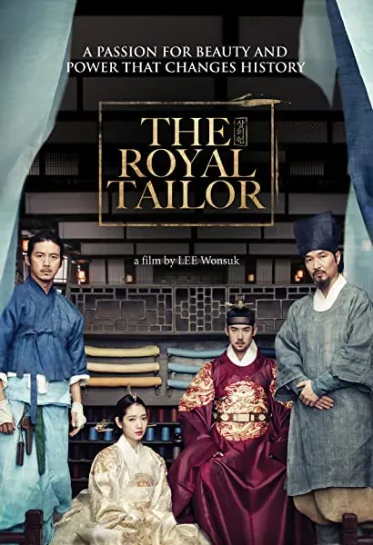 Sang-eui-won