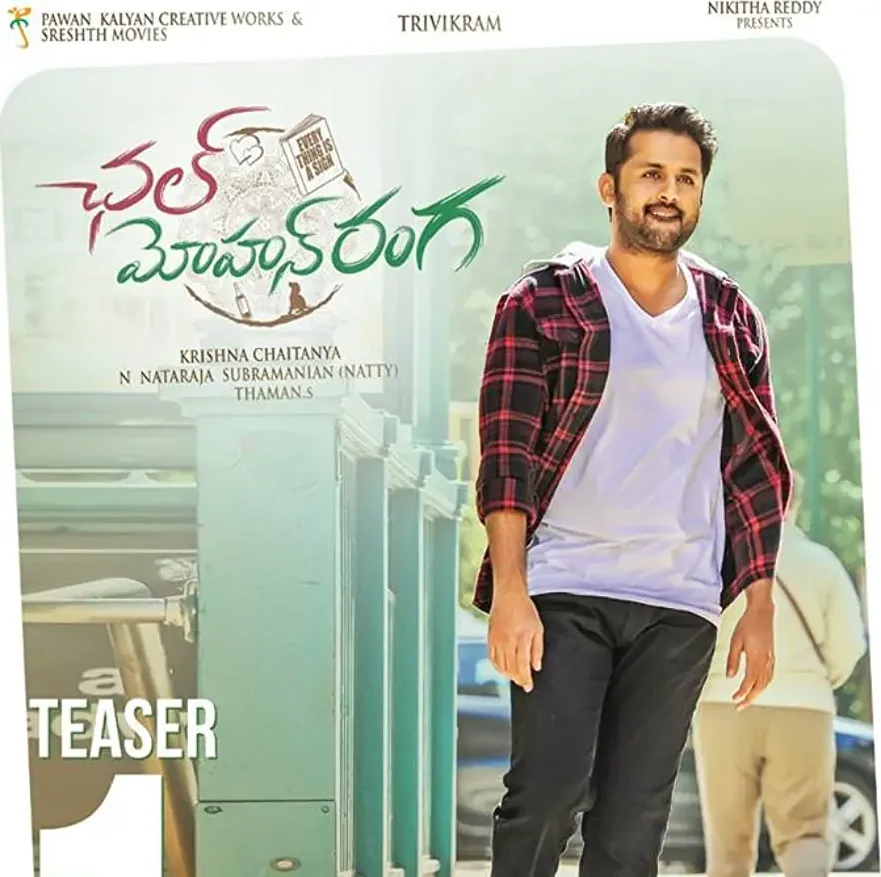Chal Mohan Ranga online
