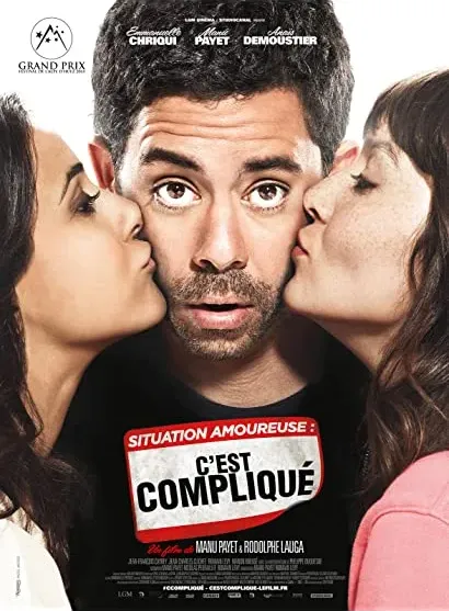 Situation amoureuse: C'est compliqué