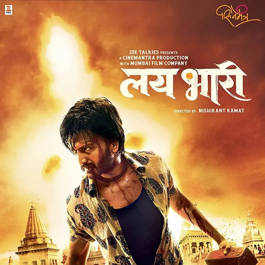 Lai Bhaari online