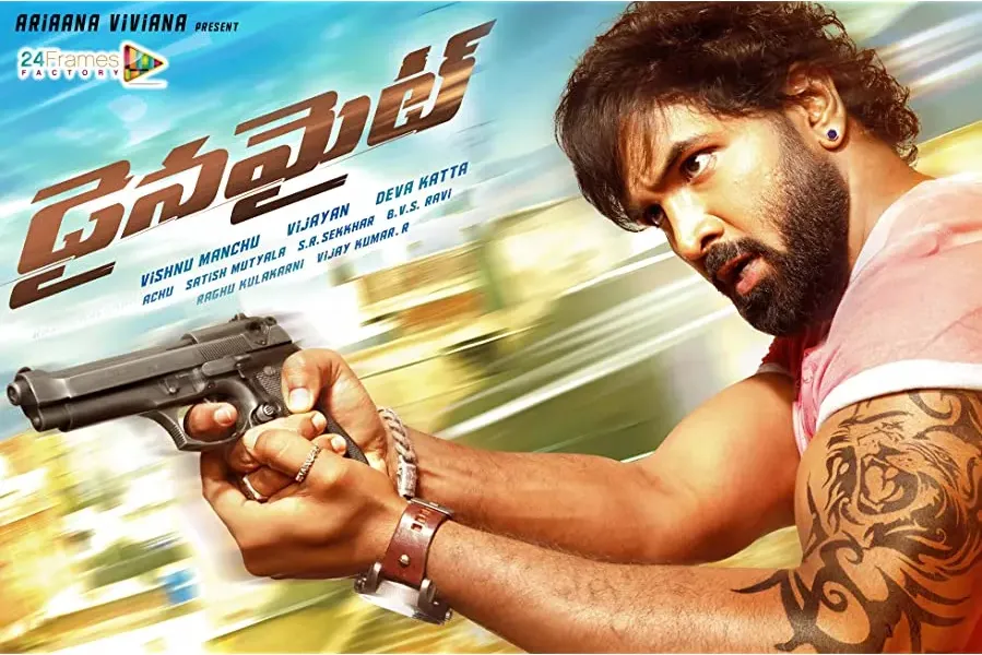 Dynamite online