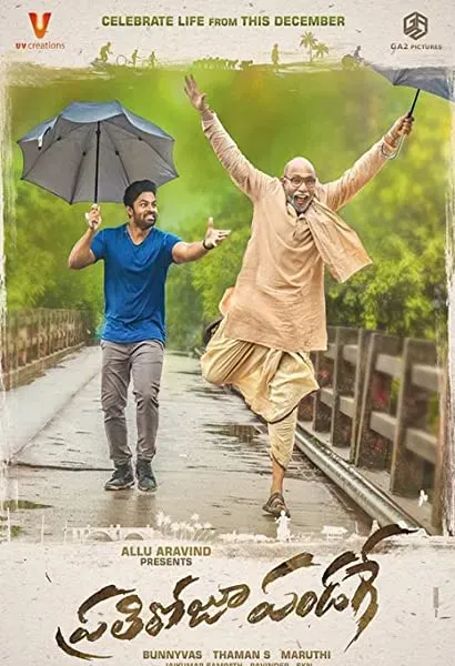 Prati Roju Pandaage