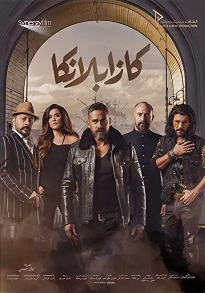 Casablanca