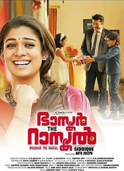 Bhaskar the Rascal