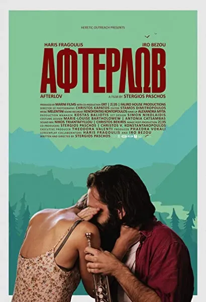 Afterlov