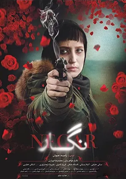 Negar