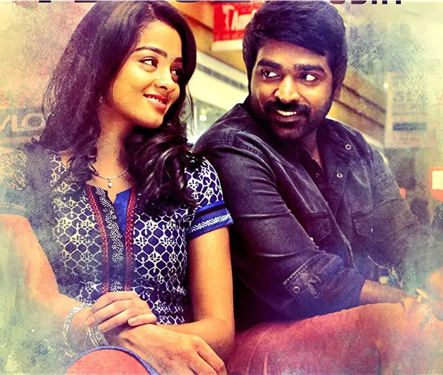 Puriyaadha Pudhir online