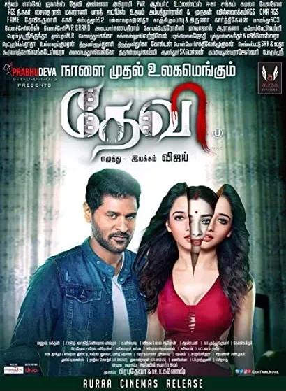 Devi(L)
