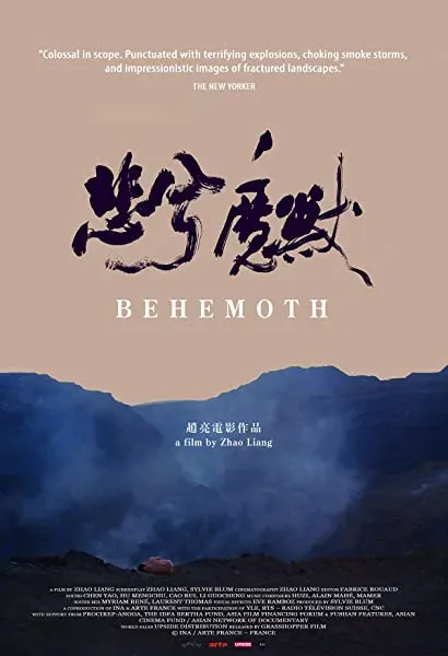 Behemot