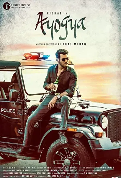 Ayogya