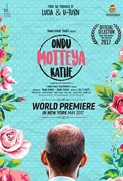 Ondu Motteya Kathe