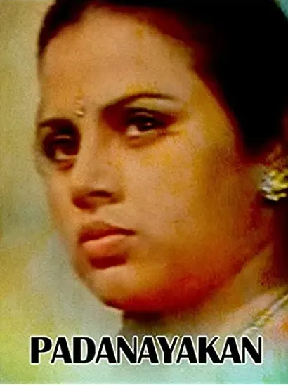Padanayakan